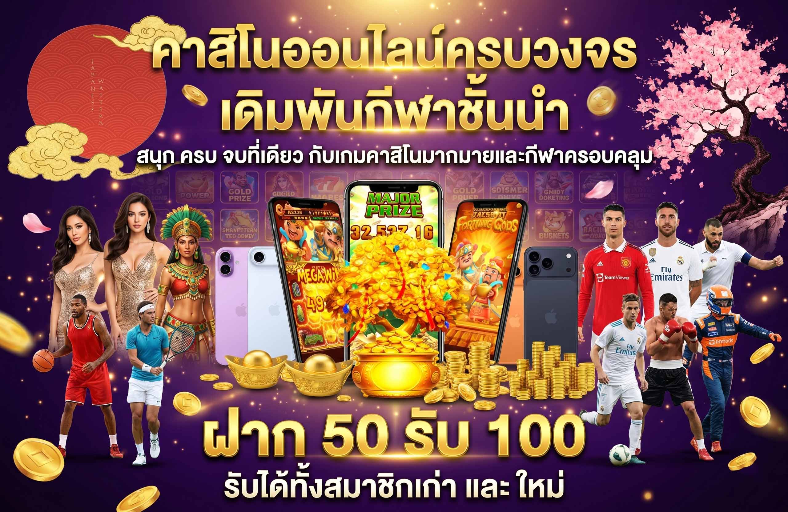 ufarices เว็บใหญ่-คาสิโน-ออนไลน์-ครบวงจร